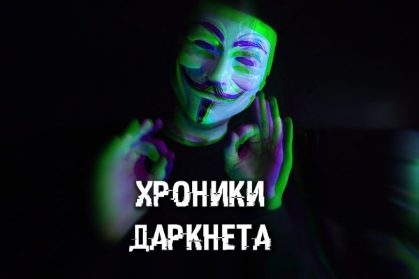 Ссылки на кракен at