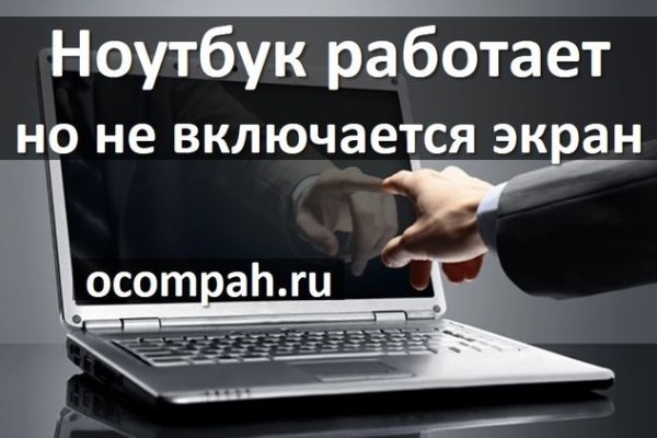 Что за площадка кракен