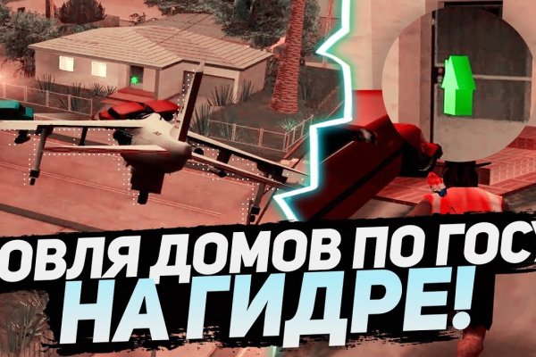 Оригинальная ссылка на магазин кракен