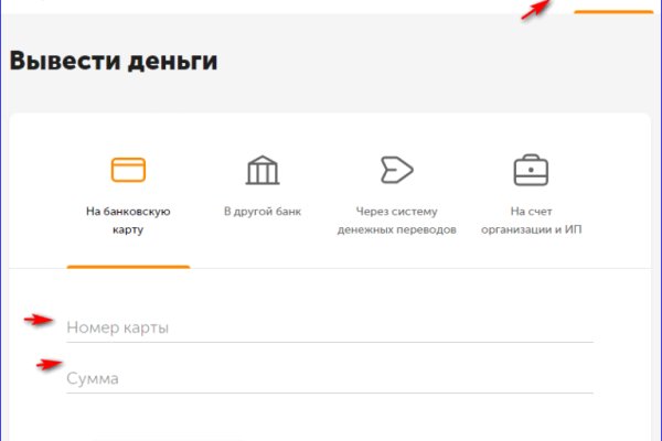 Кракен даркнет рабочая ссылка