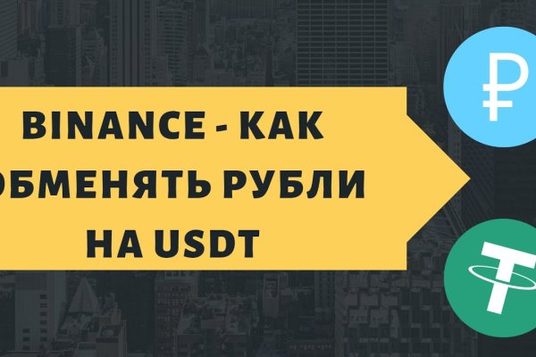 Kraken darknet marketplace