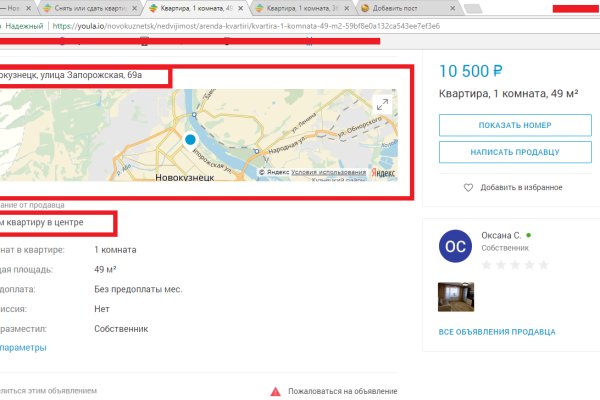 Кракен это современный даркнет маркетплейс