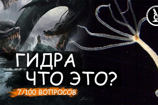 Ссылка на кракен 2krnmarket