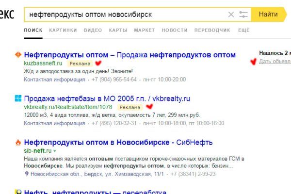Гидра сайт в тор браузере ссылка
