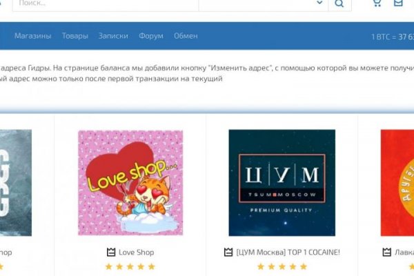 Кракен войти сегодня