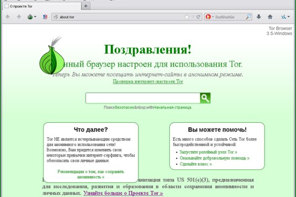 Кракен даркнет маркетплейс