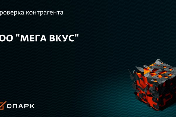 Новая ссылка на кракен