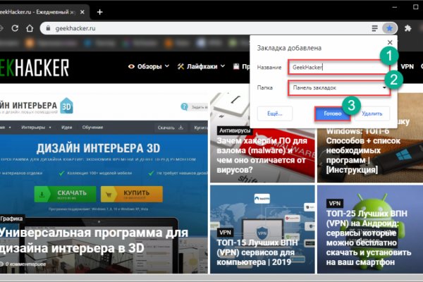 Кракен даркнет только через тор скачать