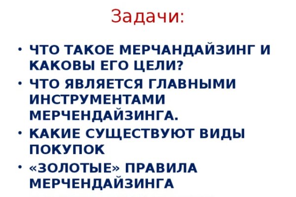 Актуальная ссылка на кракен