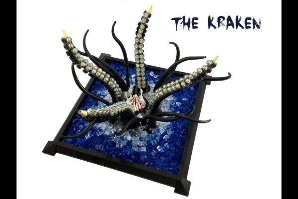 Kraken 2krn