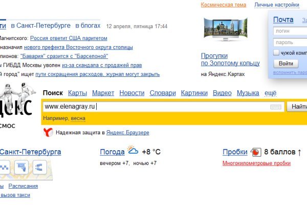 Кракен даркнет ссылка