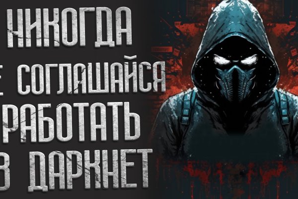 Кракен маркетплейс зайти