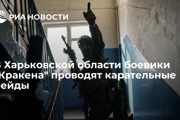 Кракен зеркало на сайт