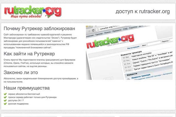 Как вернуть аккаунт на кракене