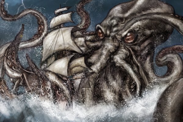 Kraken17 at