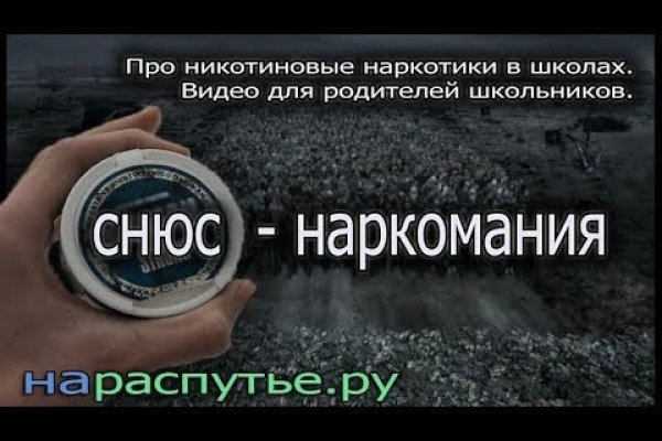 Кракен сайт в тор браузере