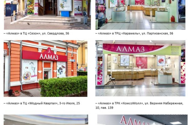 Кракен зеркало gigageek ru