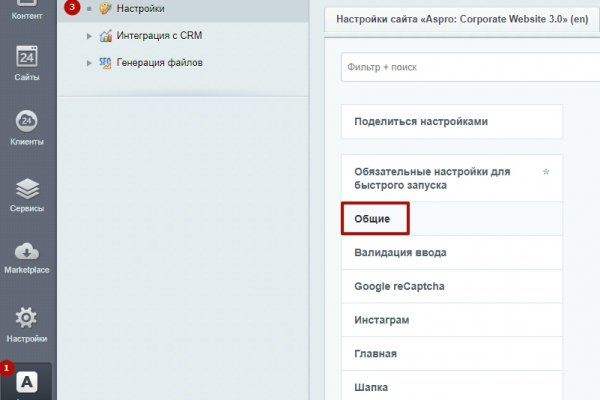 Кракен новый маркетплейс