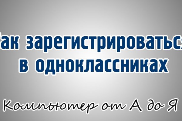 Дарк нет вход