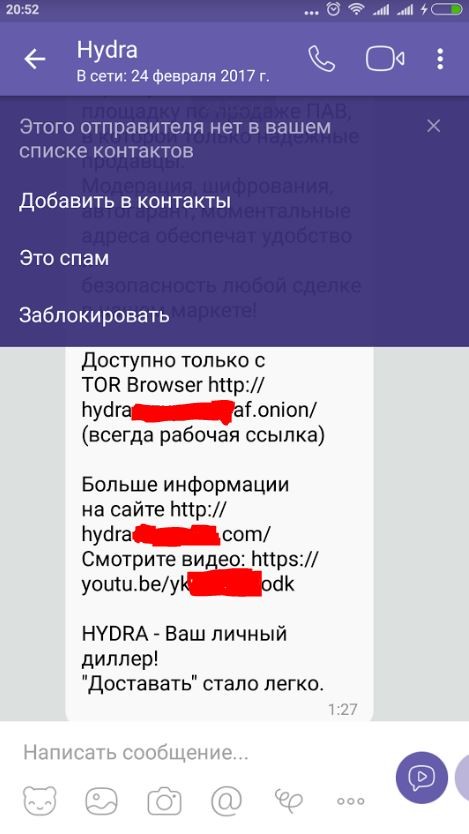 Кракен как войти через тор
